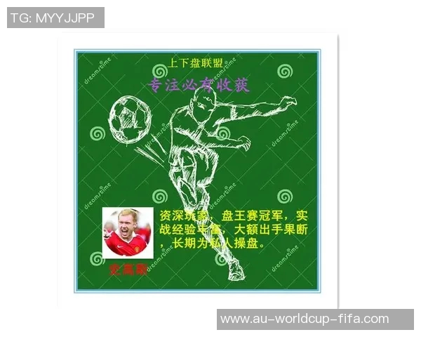 高斯指数在足球比赛中的应用分析与影响探讨