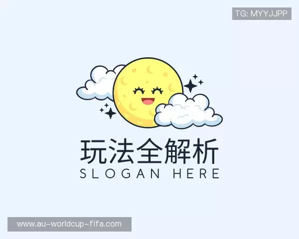 解读世界杯投注